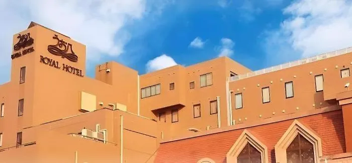 รอยัล โฮเทล อุโอะฮะชิ