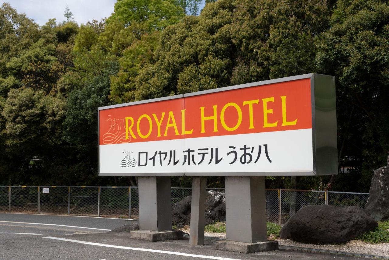 优哈池皇家酒店 酒店