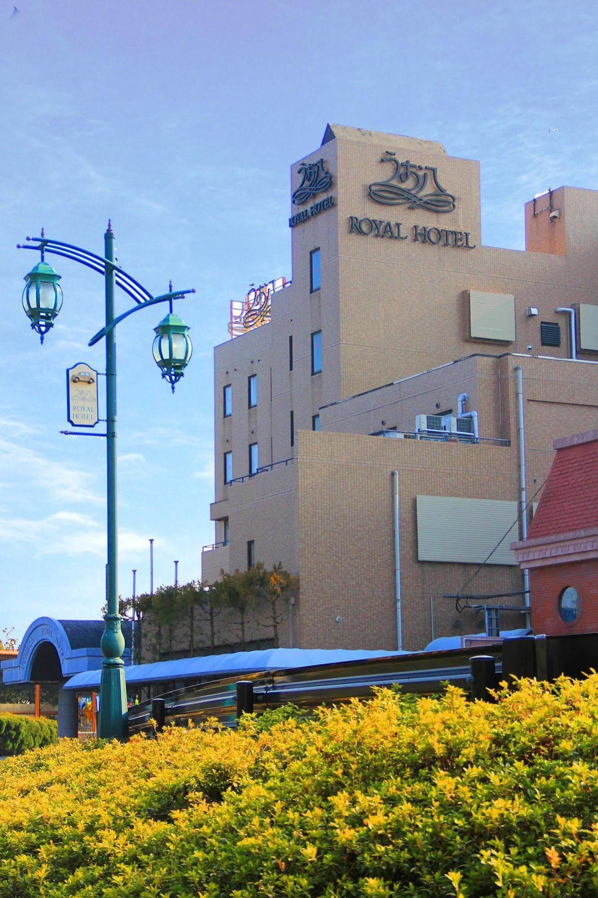 Royal Uohachi 4* Toyota (Aichi)
